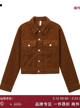 IT WITTH LOVE女装灯芯绒夹克新款复古时尚休闲翻领外套G7001XWP