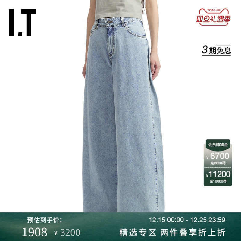 ITWe11Done阔腿裤牛仔裤