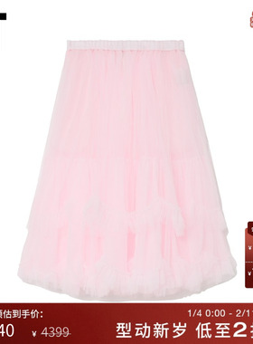 IT CDG COMME des GARÇONS GIRL女半身裙纱裙褶饰薄纱叠层蛋糕裙