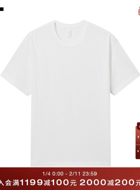 IT WITTH LOVE男装多色短袖T恤新款日常基础款纯色半袖1502XUO