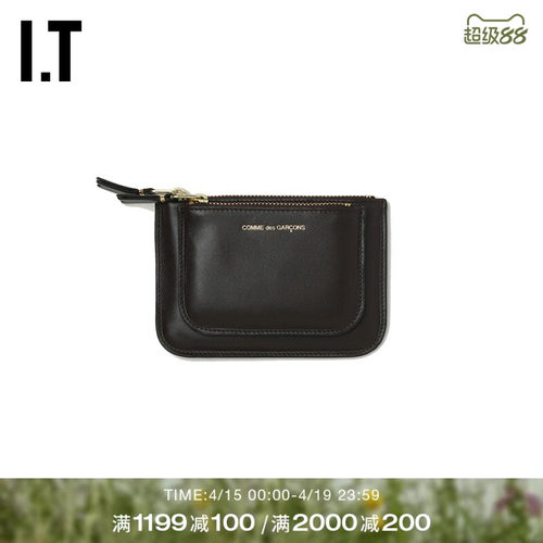 IT拉链手拿包零钱包简约潮流