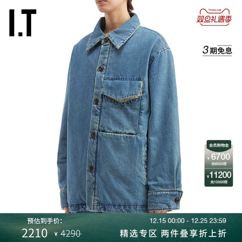 ITNULLUS翻领牛仔夹克