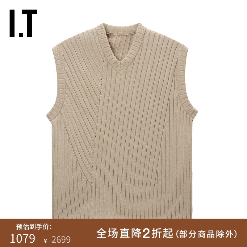 ITSOPH.SOPHNET.宽松针织马甲