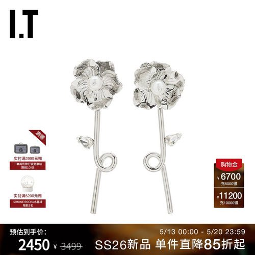 ITSimoneRocha耳钉耳饰