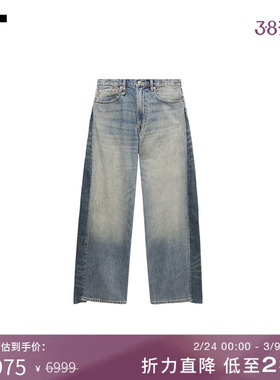 IT R13女装阔腿裤牛仔裤新款时髦慵懒风拼色边饰拖地长裤WD1921XP