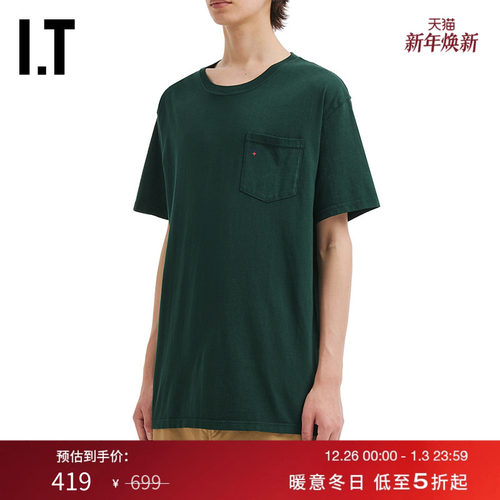 ITNOAH纯色短袖T恤休闲基础款