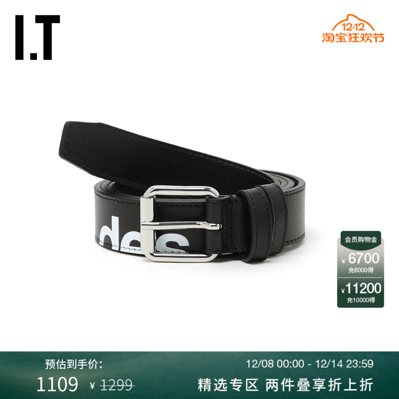 女装腰带潮流简约logo