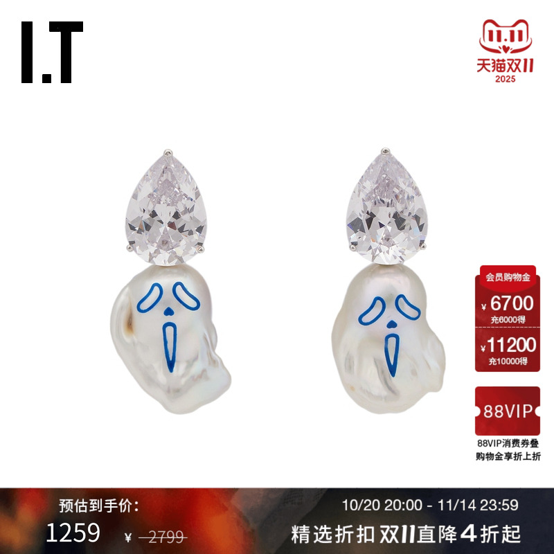 ITJIWINAIA耳钉耳饰时尚质感
