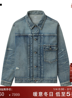 IT SEQUEL男装翻领牛仔夹克新款时尚型男破洞水洗外套SSJK04MP