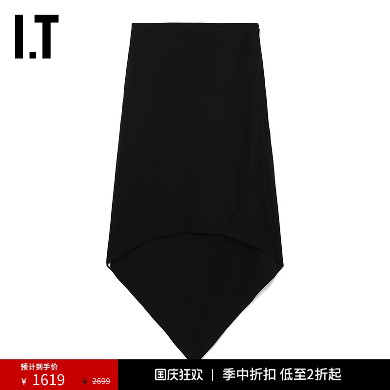 ITHELMUTLANG前短后长半身裙