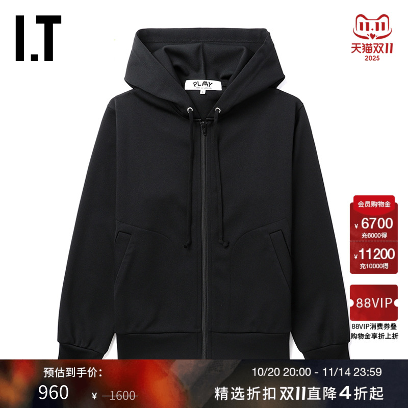 IT基础款连帽拉链卫衣