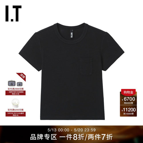 ITWITTHLOVE水洗短袖T恤
