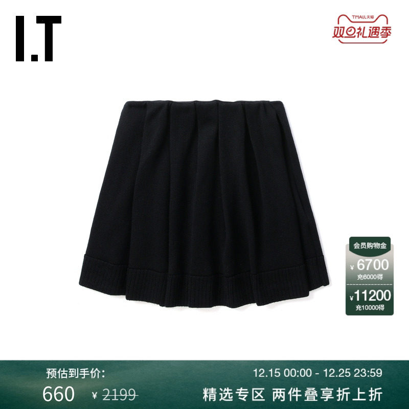 ITLOWCLASSIC针织半身裙