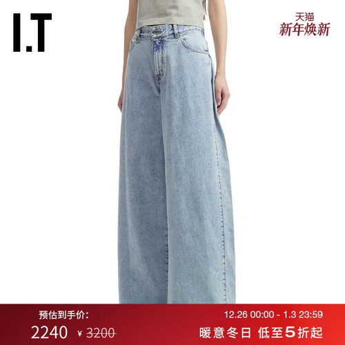 ITWe11Done阔腿裤牛仔裤