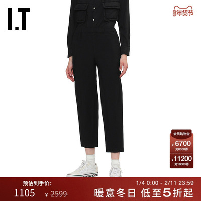 IT合身九分西装裤简约通勤