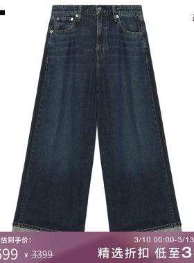 IT rag & bone女装宽松阔腿裤牛仔裤新款时髦复古卷边长裤JP101XP