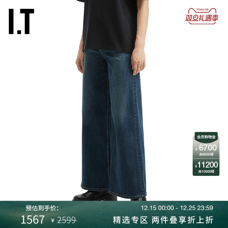 ITrag&bone阔腿裤牛仔裤