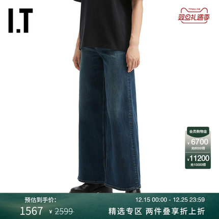 IT rag & bone女装阔腿裤牛仔裤新款随性复古宽松水洗长裤1425XP