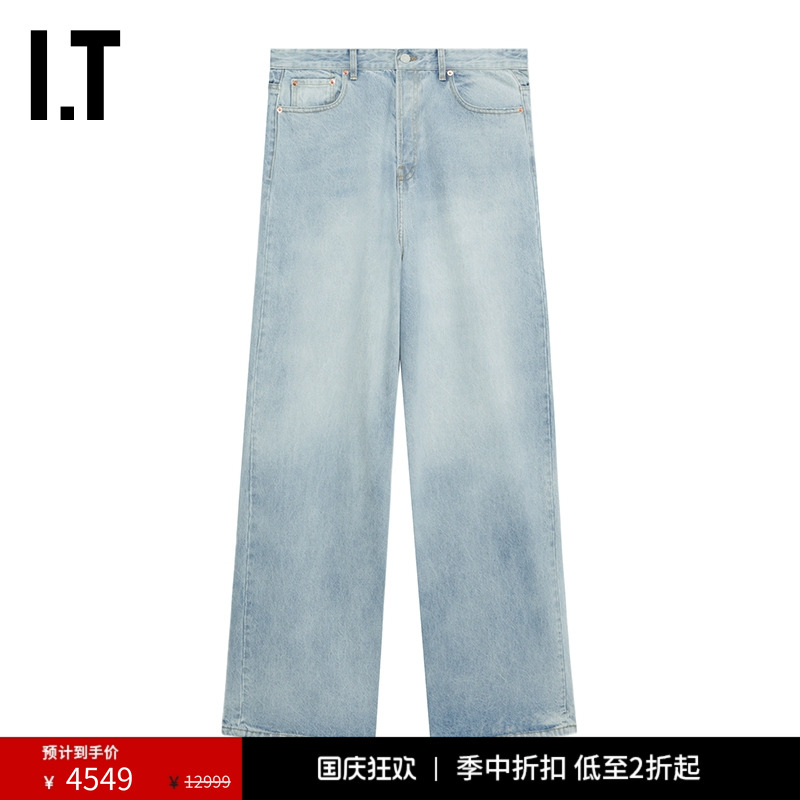 ITVETEMENTS阔腿裤牛仔裤