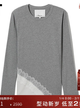 IT 3.1 Phillip Lim女装长袖T恤新款蕾丝材质拼接上衣10271RXM