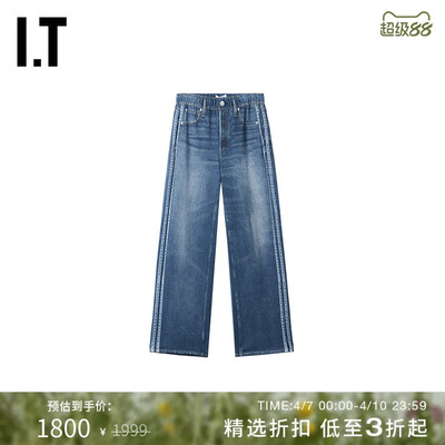ITrag&bone牛仔裤长裤