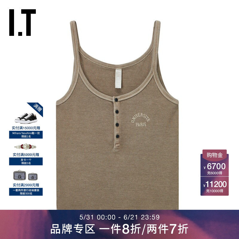 IT WITTH LOVE女装U领吊带背心新款简约时尚做旧罗纹内搭1004XUO