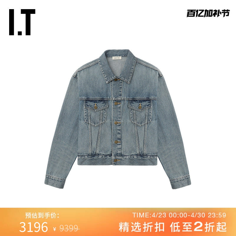 IT FEAR OF GOD男装牛仔夹克新款复古街头风翻领水洗外套422DNMMP