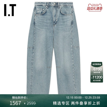 IT rag & bone女装宽松牛仔长裤新款复古休闲弯刀裤香蕉裤P100XP