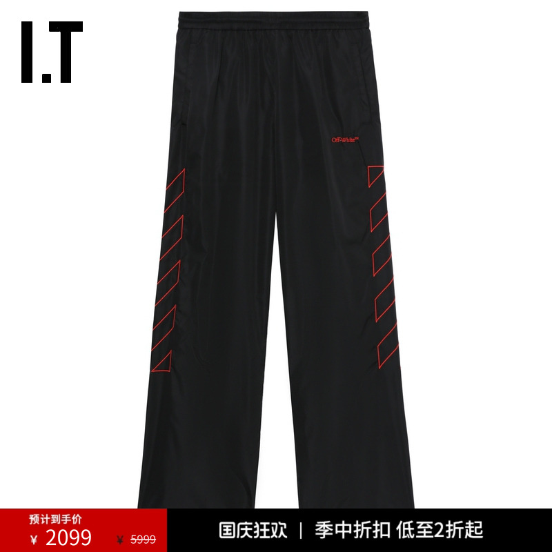 ITOFF-WHITE™斜纹边饰阔腿裤