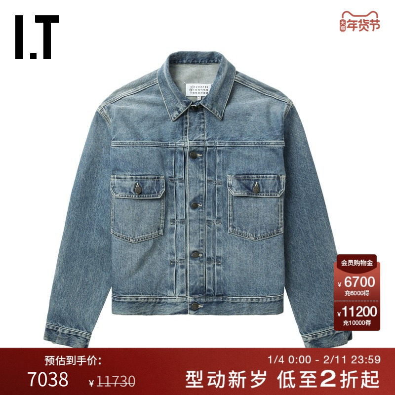 IT Maison Margiela男装牛仔夹克新款复古时尚合身翻领外套0628MN,男装,牛仔外套,淘宝优惠券,粉丝福利购,淘宝优惠卷