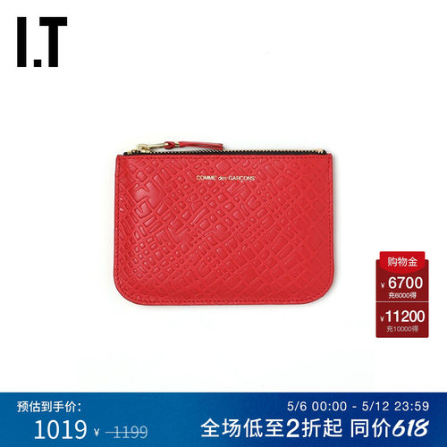 IT拉链钱包实用零钱包小包