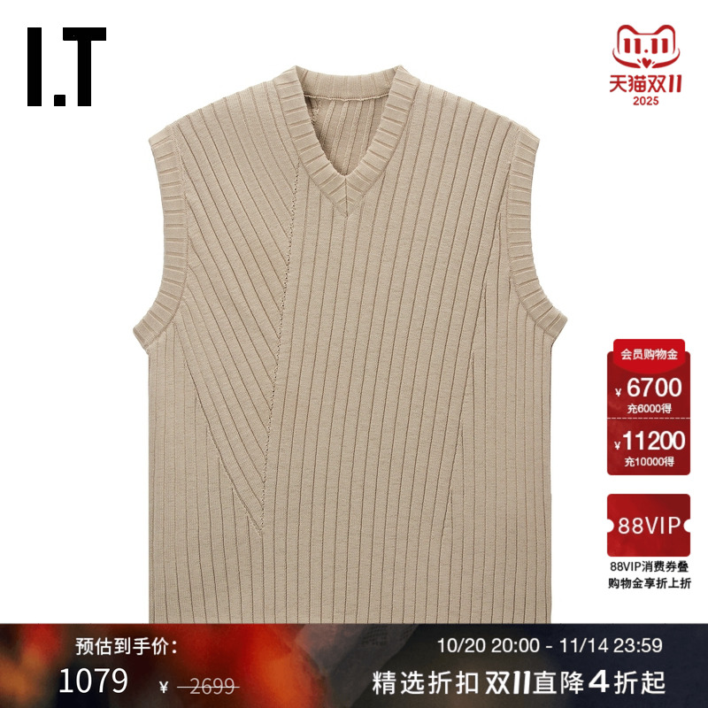 ITSOPH.SOPHNET.宽松针织马甲