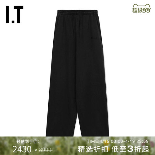 ITVETEMENTS阔腿长裤新潮简约