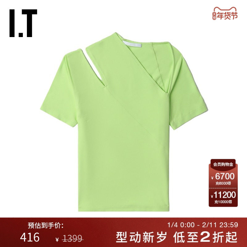 IT HELMUT LANG女装修身短袖上衣新品个性甜酷挖剪镂空内搭1514XK,女装/女士精品,T恤,淘宝优惠券,粉丝福利购,淘宝优惠卷