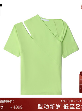 IT HELMUT LANG女装修身短袖上衣新品个性甜酷挖剪镂空内搭1514XK