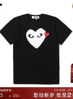 IT COMME des GARÇONS PLAY女装短袖T恤2019秋季新品爱心印花11