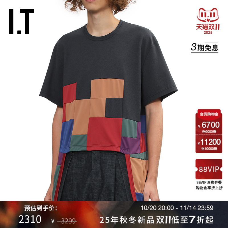 IT彩色色块拼接短袖T恤