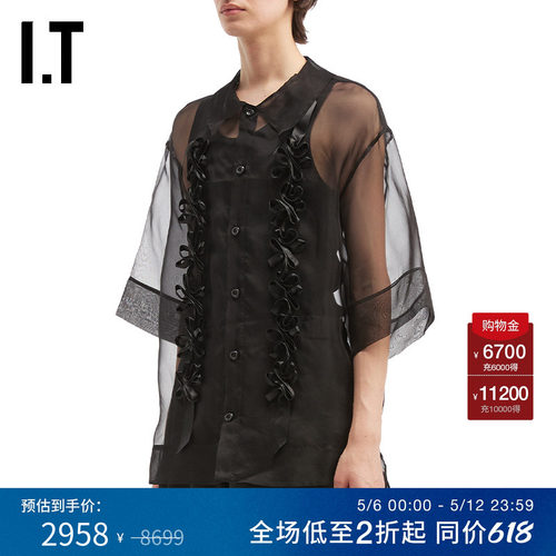 ITSimoneRocha薄纱短袖衬衫
