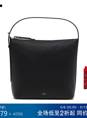 IT A.P.C.女款单肩包皮包新款时尚通勤拉链腋下包斜挎包PXC902XQ