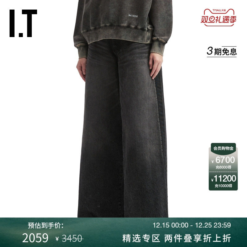 ITWe11Done阔腿裤牛仔裤