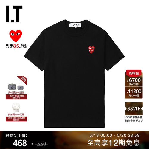 IT爱心logo装饰短袖T恤