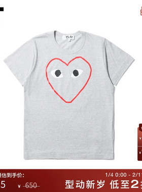 IT CDG PLAY COMME des GARCONS女装圆领短袖T恤爱心LOGO印花65XD