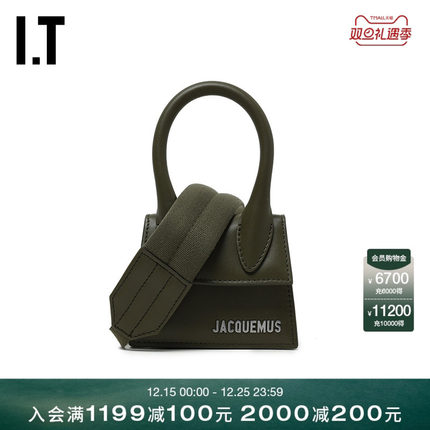 IT JACQUEMUS男款翻盖斜挎包新品时尚潮流迷你手拎包单肩包0011MK