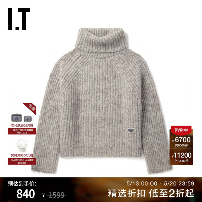 ITGROUNDZERO高领毛绒针织衫