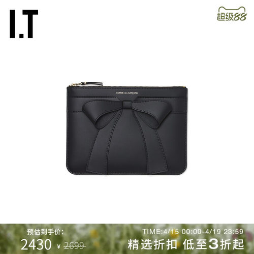 IT拉链手拿包时尚质感