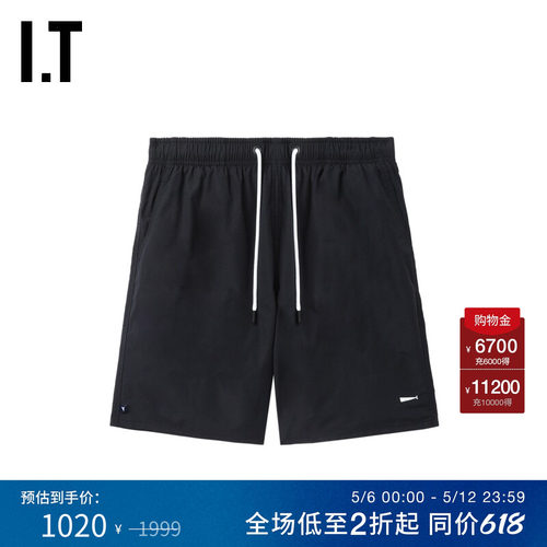 ITDESCENDANT宽松短裤休闲裤