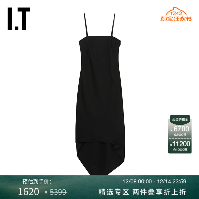 ITHELMUTLANG吊带连衣裙