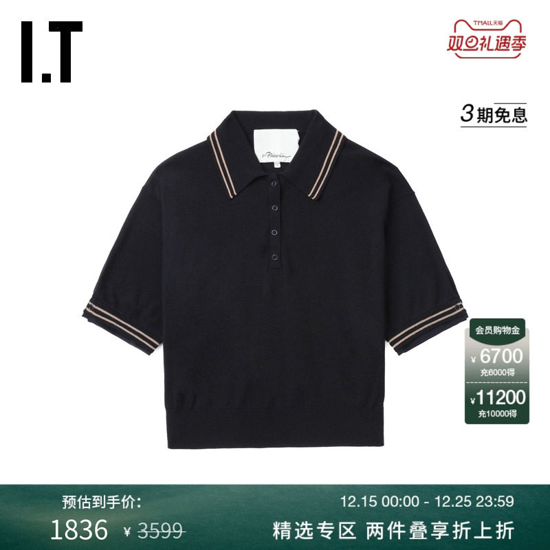 IT3.1PhillipLim短袖polo衫