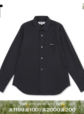 IT CDG PLAY COMME des GARÇONS川久保玲女装长袖衬衫纯色饰爱心