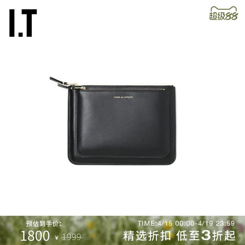 IT拉链手拿包复古时髦钱包